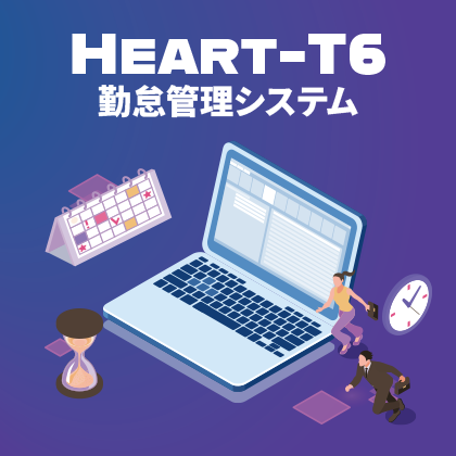 Heart-T6